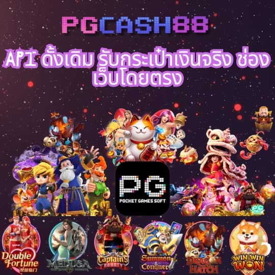 วงล้อ สุ่ม
