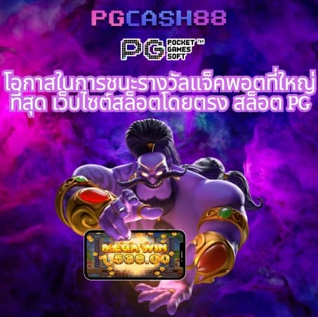 วงล้อ สุ่ม