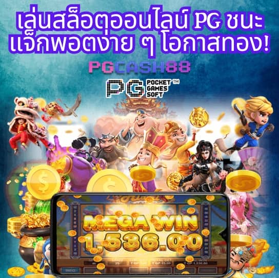 วงล้อ สุ่ม